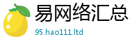 777888精准管家婆四肖